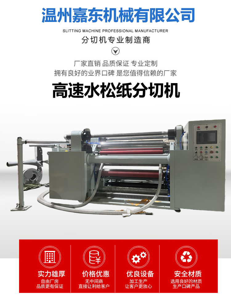 水松纸2UP.IO·体育